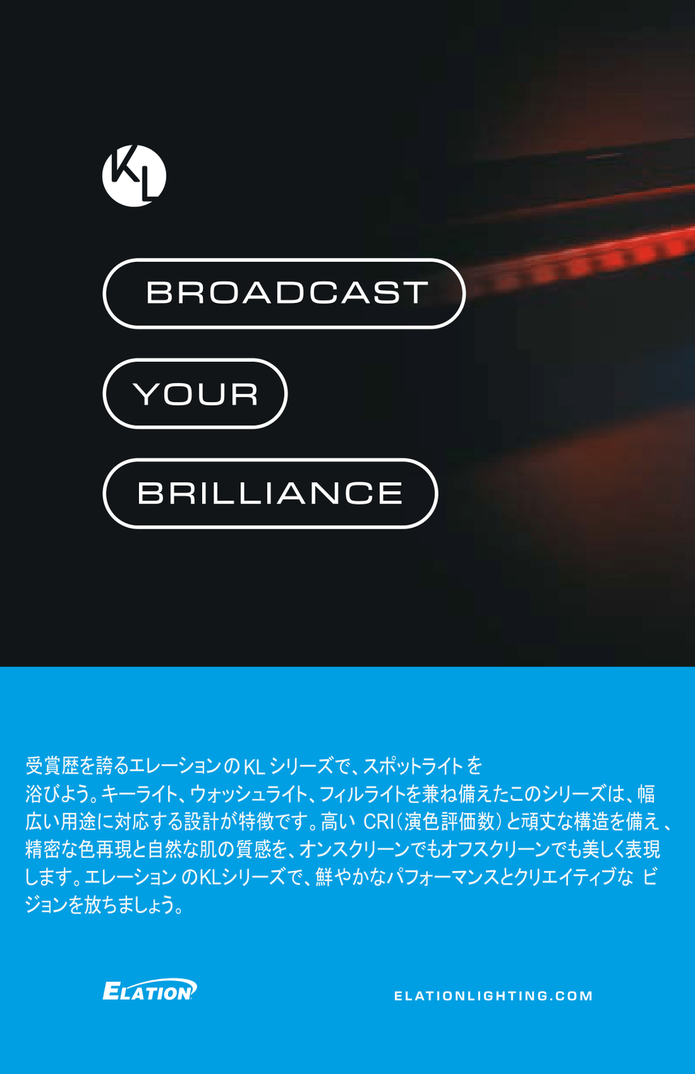 KL_BROCHURE_052924-9