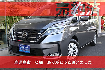 セレナ S(ダークメタルグレーメタリック)