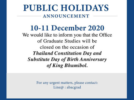 Announcement on Public Holiday