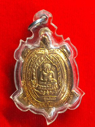 Thai boy amulets australia sydney melbou
