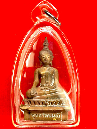 Thai boy amulets australia sydney melbou
