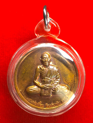 Thai boy amulets australia sydney melbou