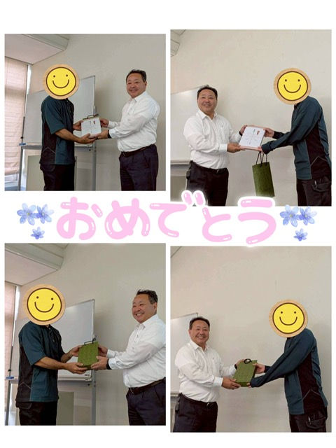 10年勤続表彰
