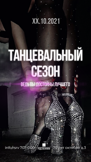 Монтажная область 1 копия 5.png