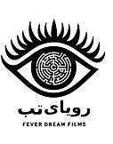 Fever Dream Films Logo
