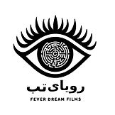 Fever Dream Films Logo