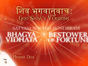 God Shiva’s Versions - God Shiva's Versions - Bestower of Fortune #26