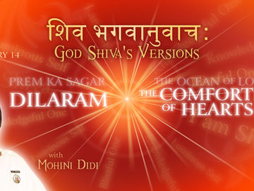 God Shiva’s Versions –The Comforter of Hearts #14