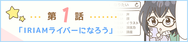 MangaAdovice_button_1.png