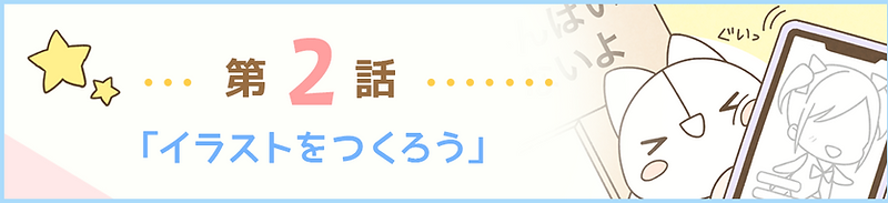 MangaAdovice_button_2.png