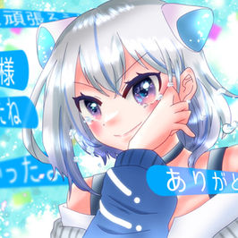 魔法少女見習い るんちゃ