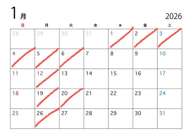 ご来店の目安にどうぞ！