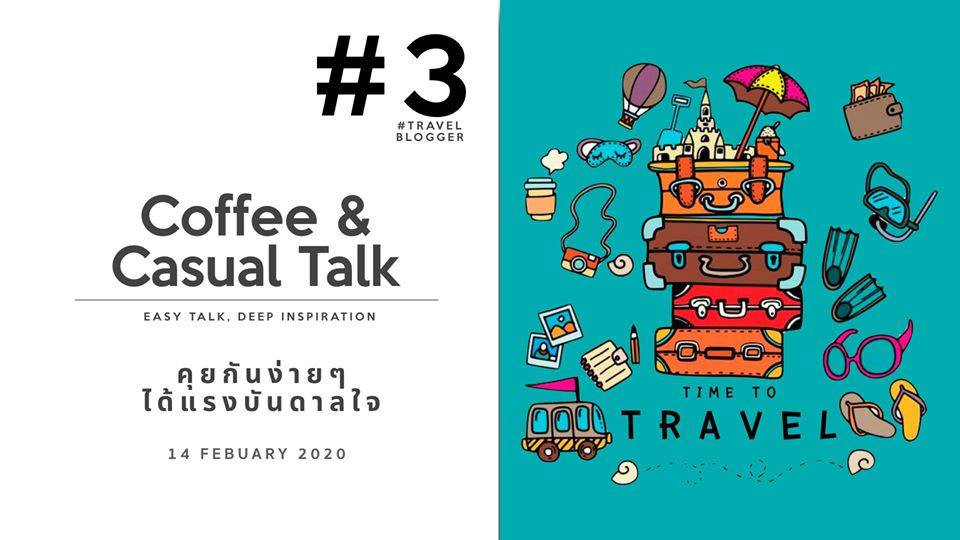 Travel Blogger The Essential Co Ltd