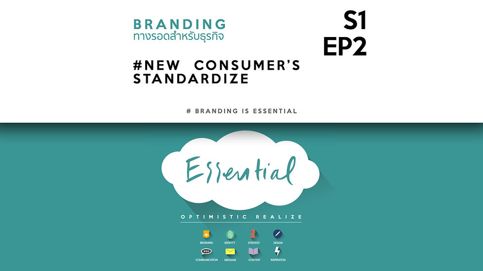 New Standradize S1EP2.jpg