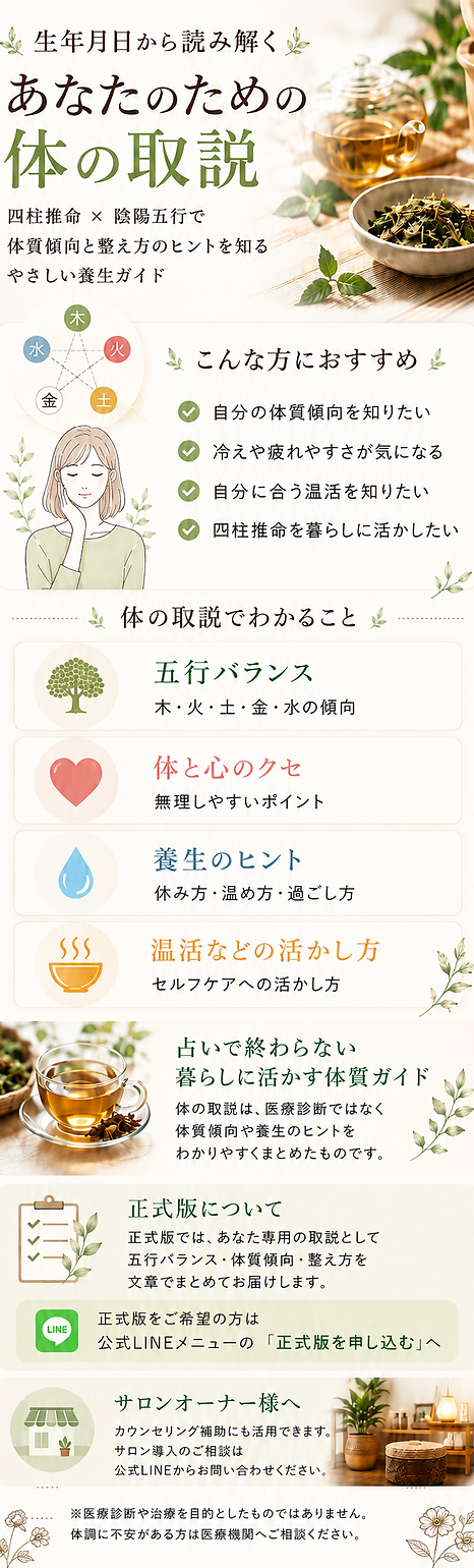 a0f131cc-708f-4029-a4fc-f2844c111014 (1).png