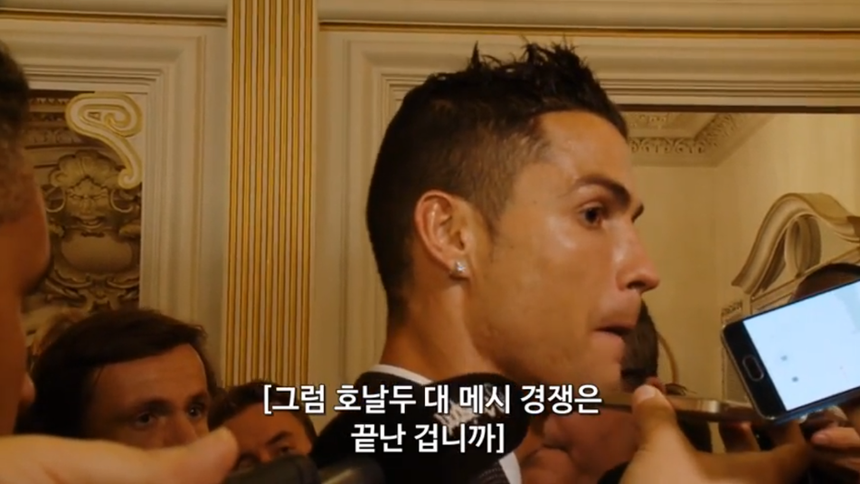 '호날두 대 메시 경쟁은 끝난겁니까?' 질문에 호날두의 대답