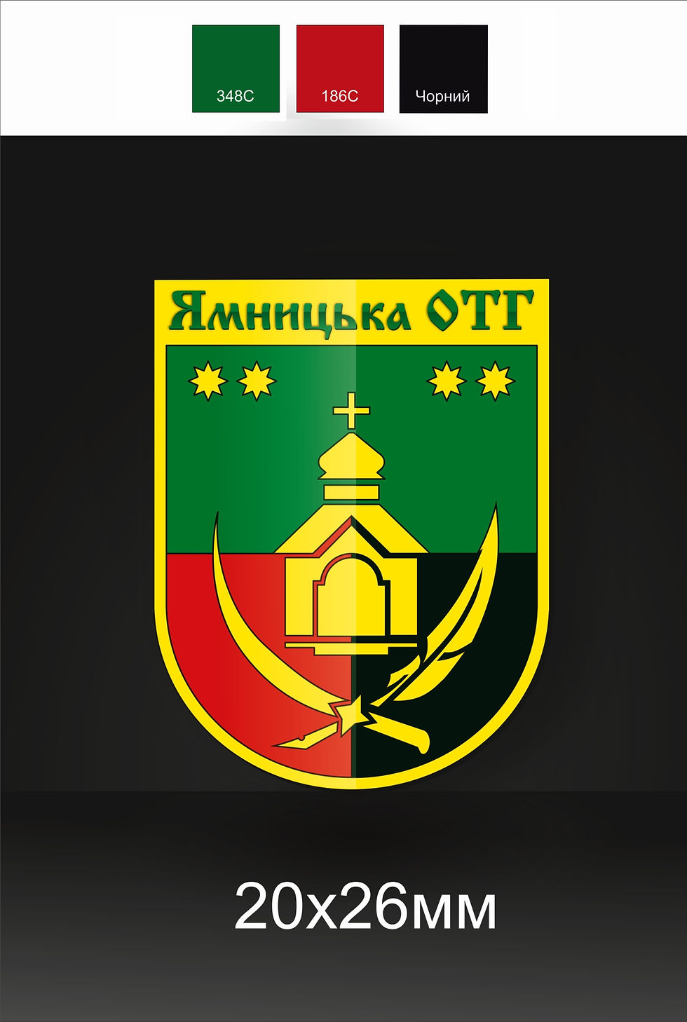 знак6
