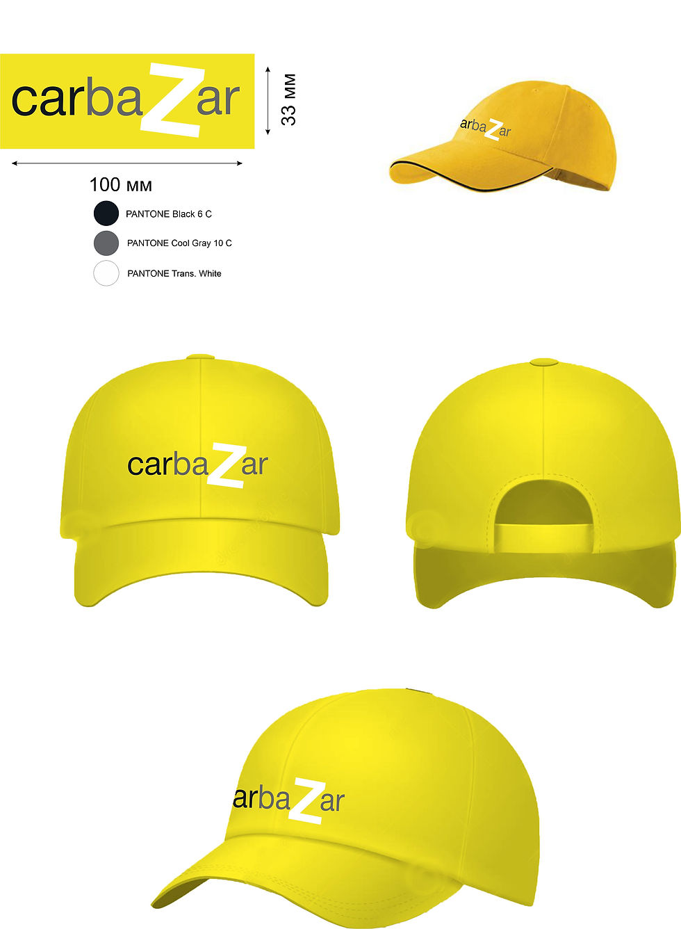 carbazar бейсболка