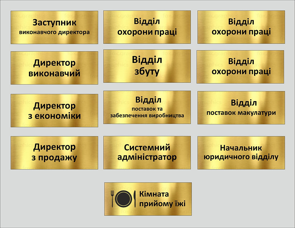 КФУП