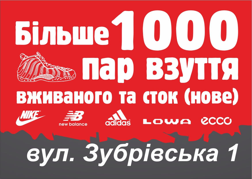 Листівки_а6_віз