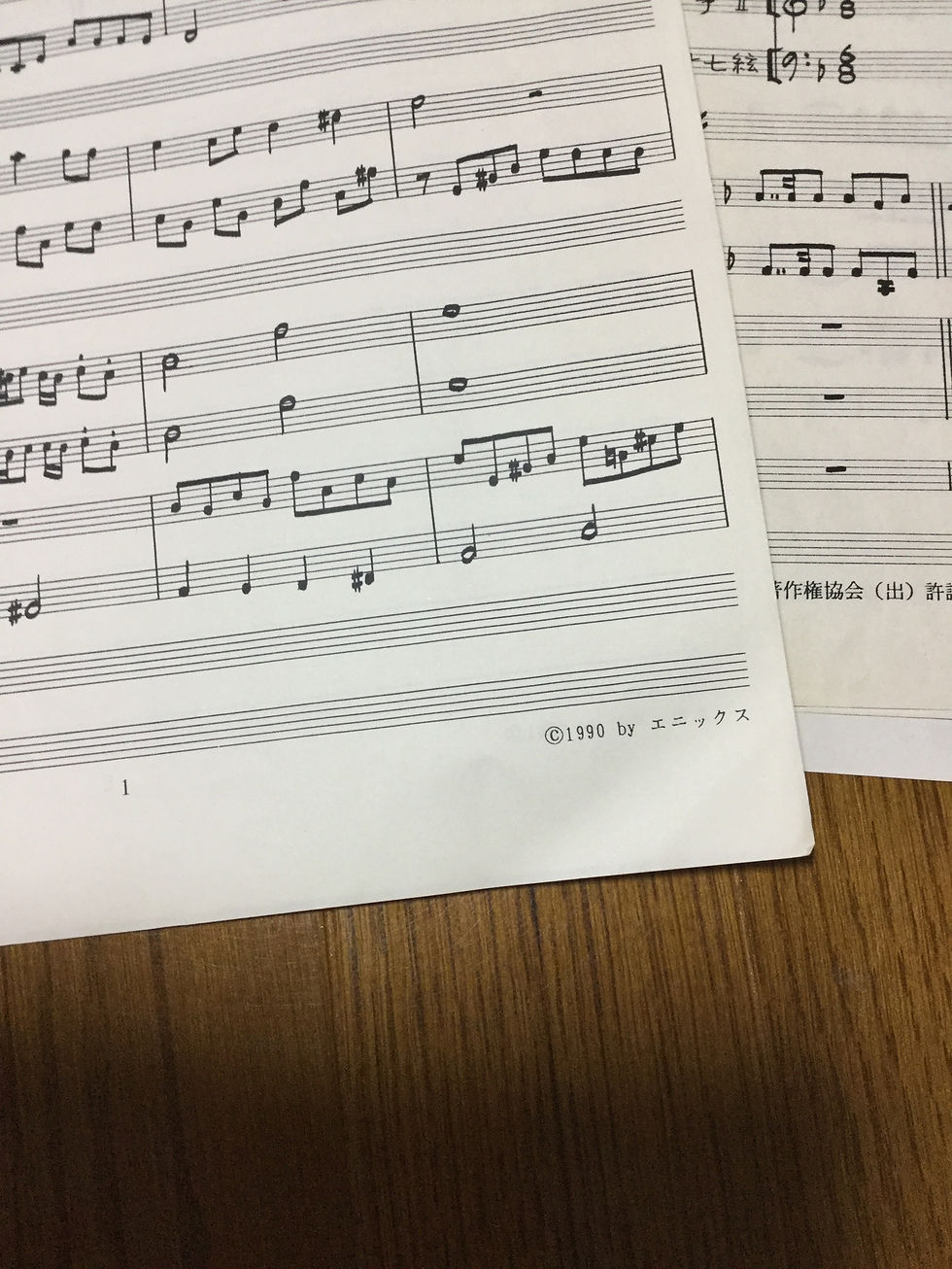 下には「エニックス」の文字