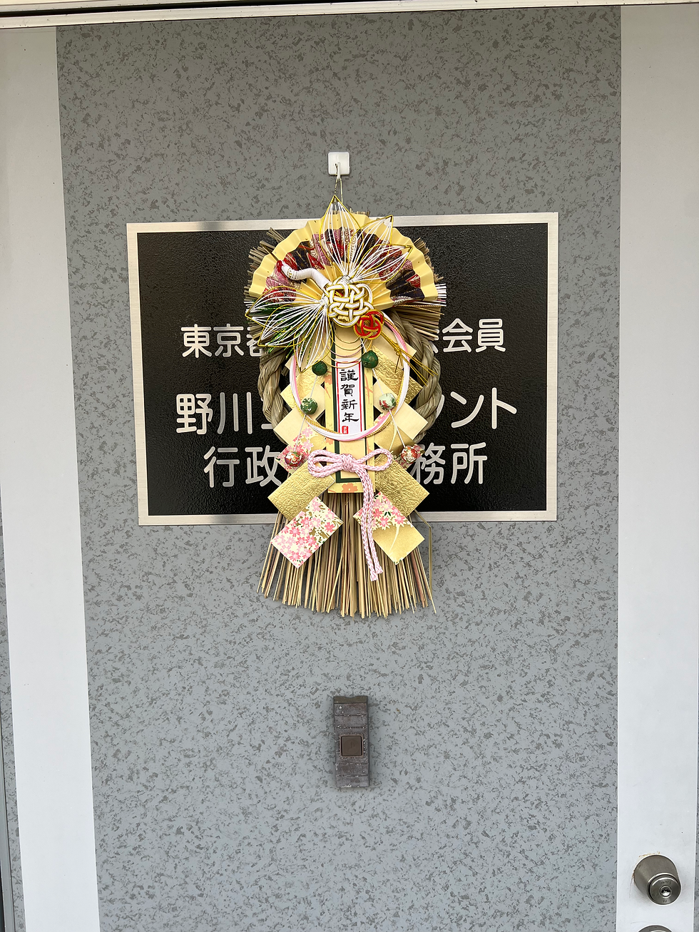 新年明けましておめでとう御座います。