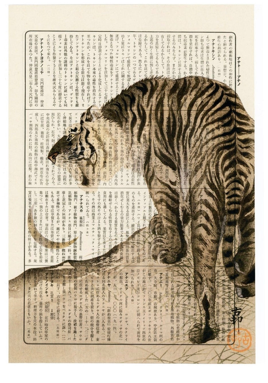 De fábula / Leminski