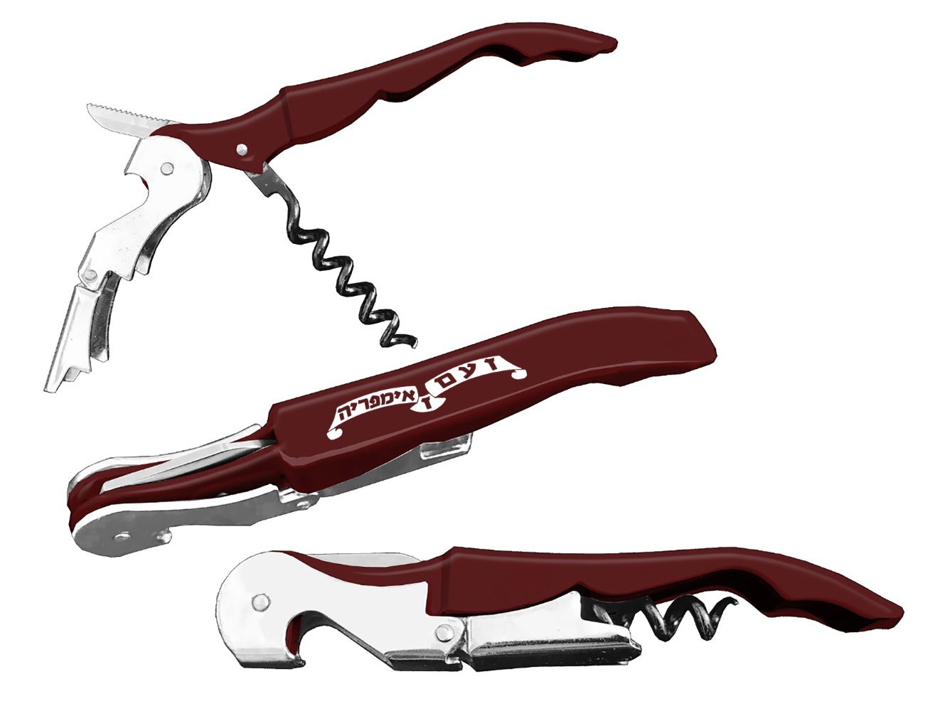 פותחני יין ממותגים