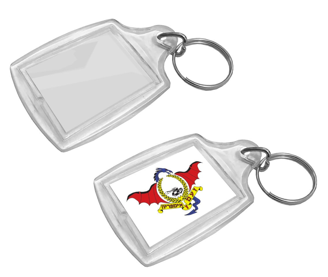 מחזיק מפתחות עם תמונה