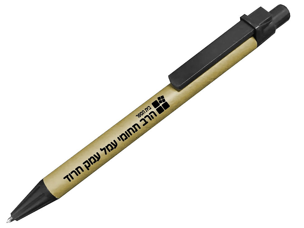 תמונה ממוזערת: עט ממוחזר