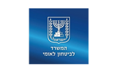 המשרד לביטחון לאומי