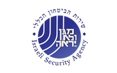 שירות הביטחון הכללי