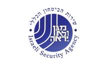שירות הביטחון הכללי