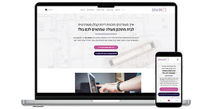 אתר תדמית וויקס לחברת ספייסר