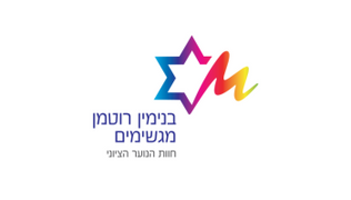 Benjamin Rothman Magshimim