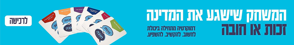 באנר (1).jpg.jpeg
