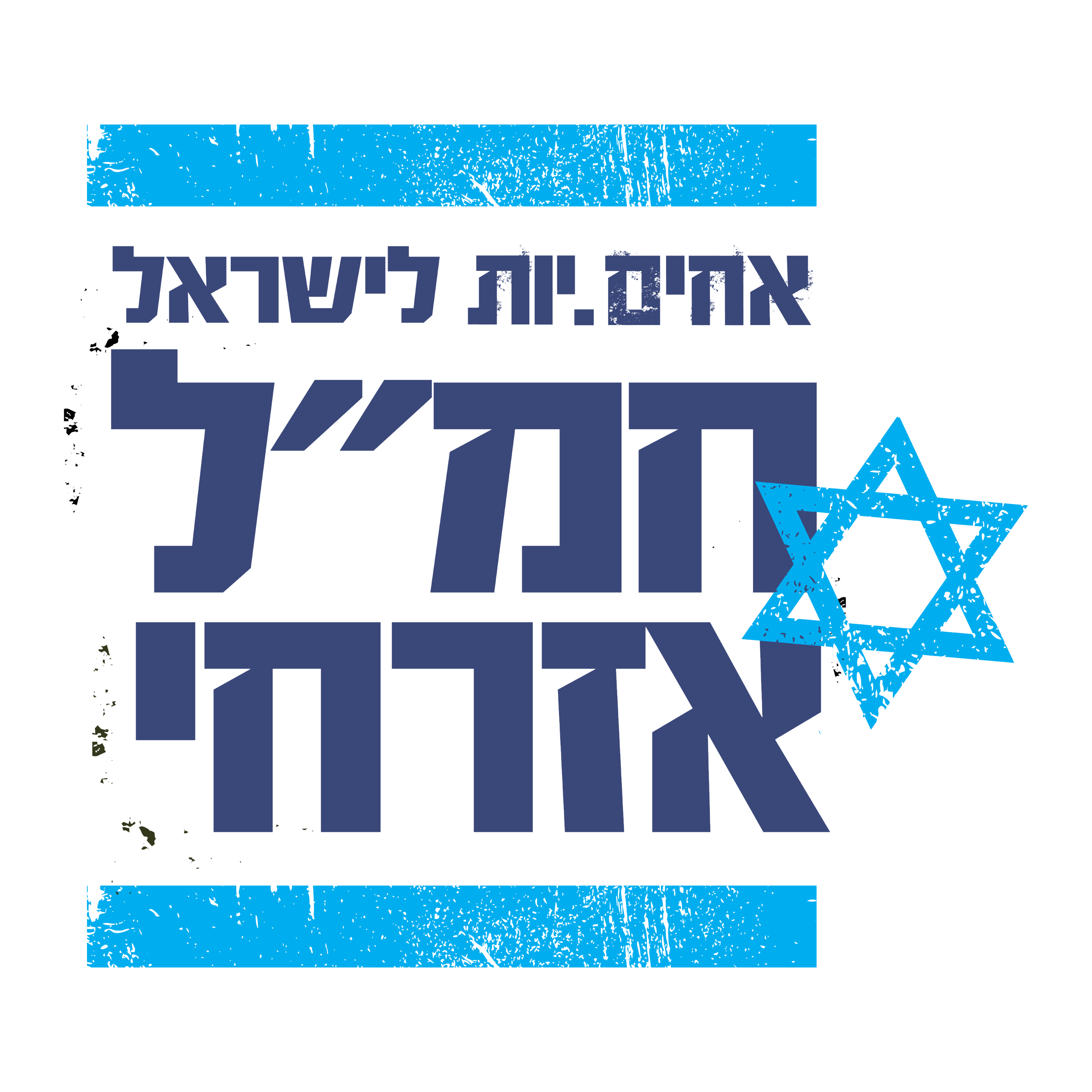 logo (5)_edited.png