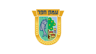 Emek Hefer Regional Council