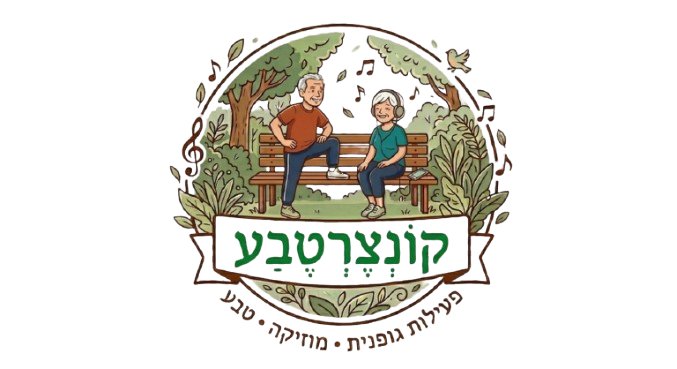לוגו קונצרטבע