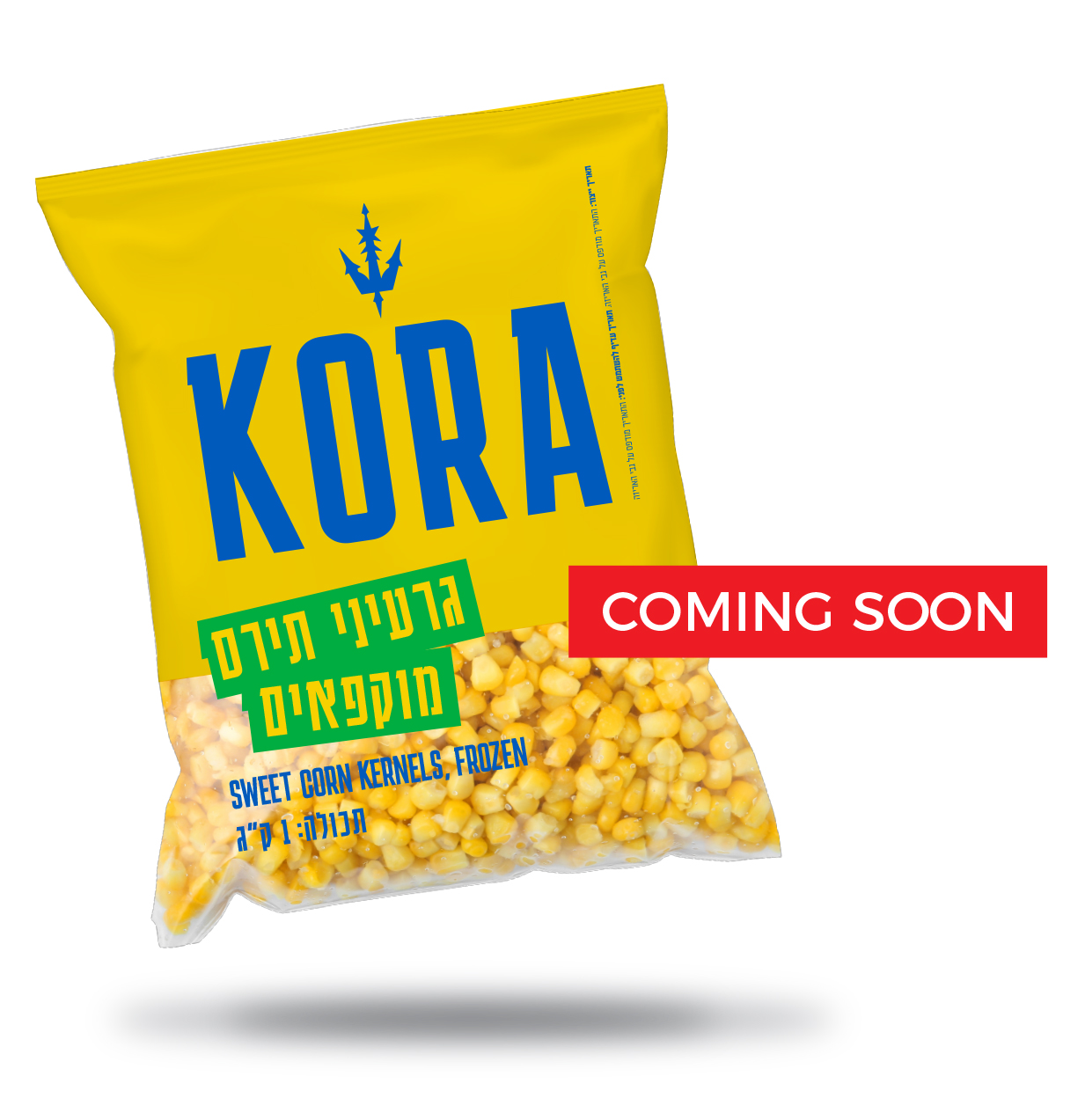 גרעיני תירס מוקפאים- בקרוב