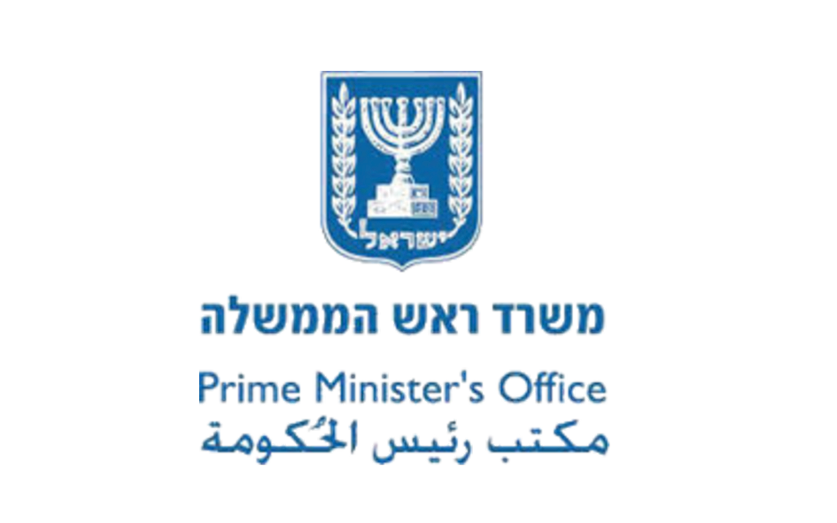 משרד ראש הממשלה