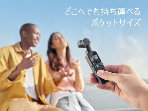 DJI Pocket 2 + micro SDカード[128GB] | base-seed