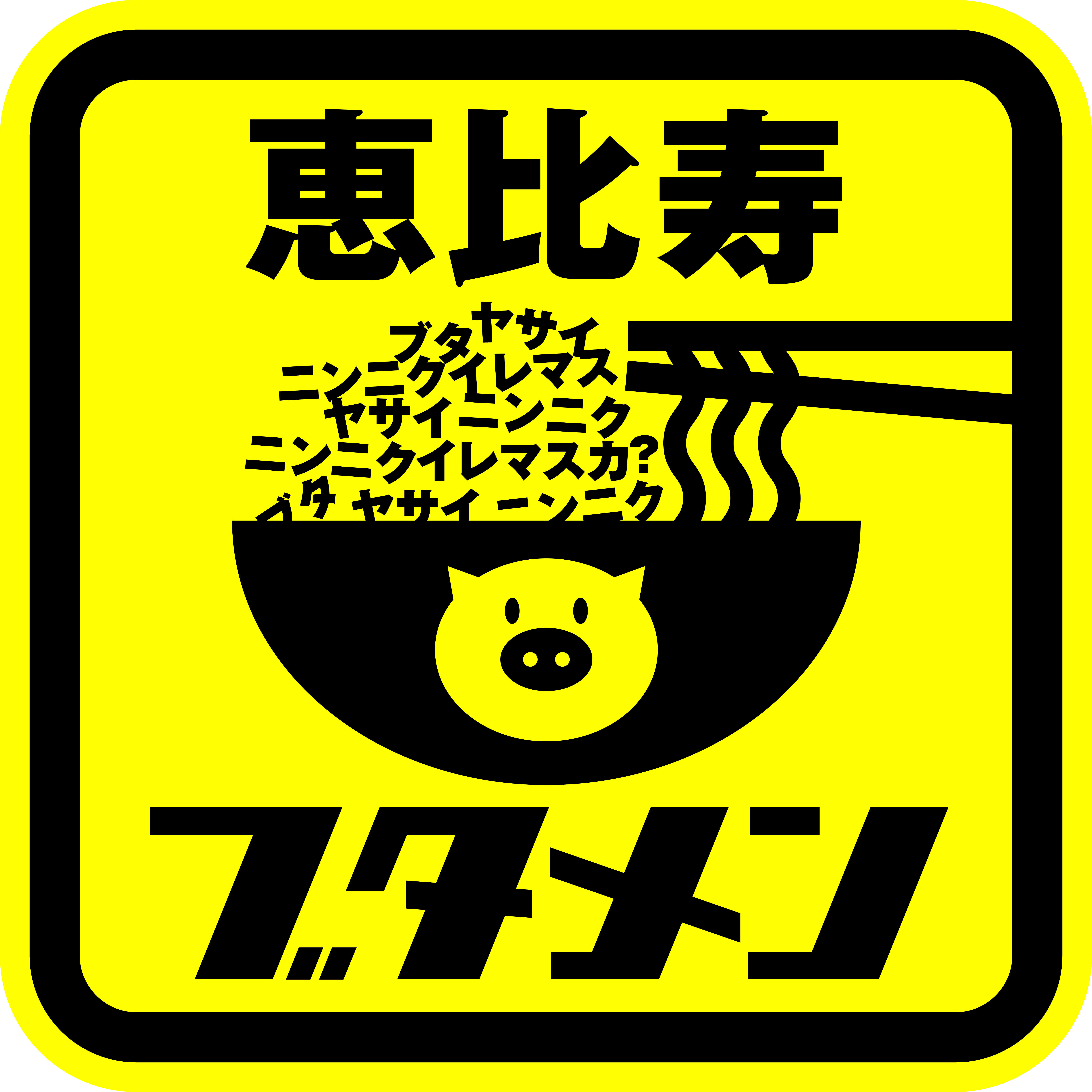 公式サイト掲載の写真 1