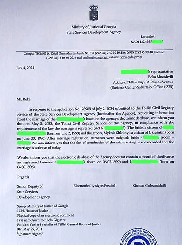 notice from justice house