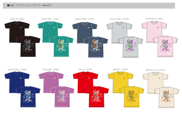 Tシャツイメージ（一般販売用）-0430 _page-0001.jpg