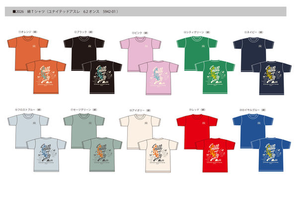 Tシャツイメージ（一般販売用）-0430 _page-0002.jpg