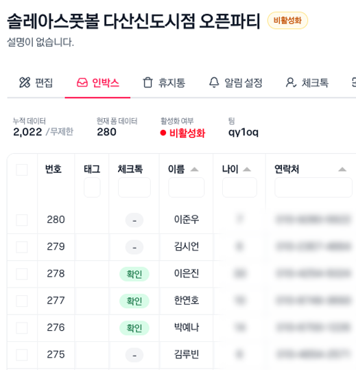 다산신도시점 현장 사진