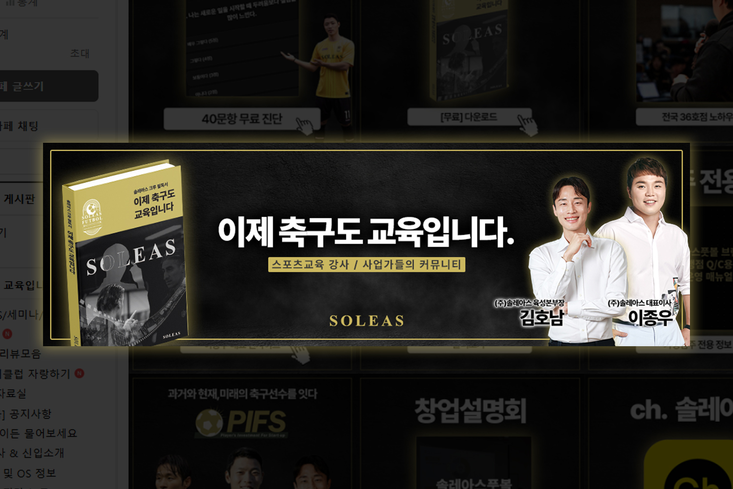 인사이트 커뮤니티