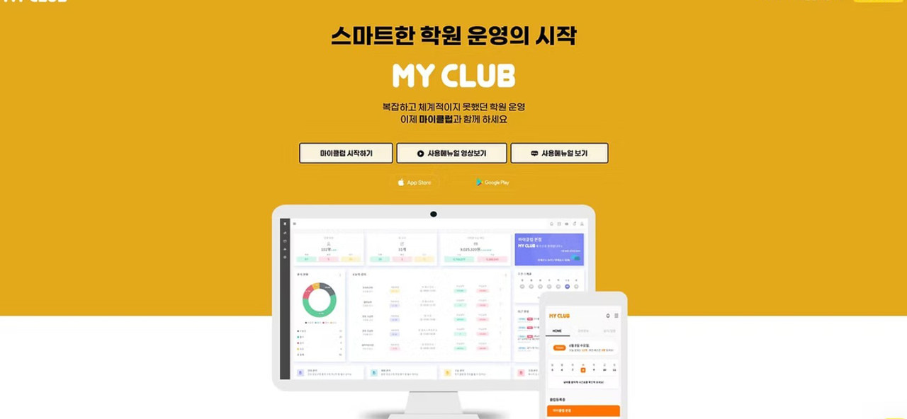 경쟁력 2