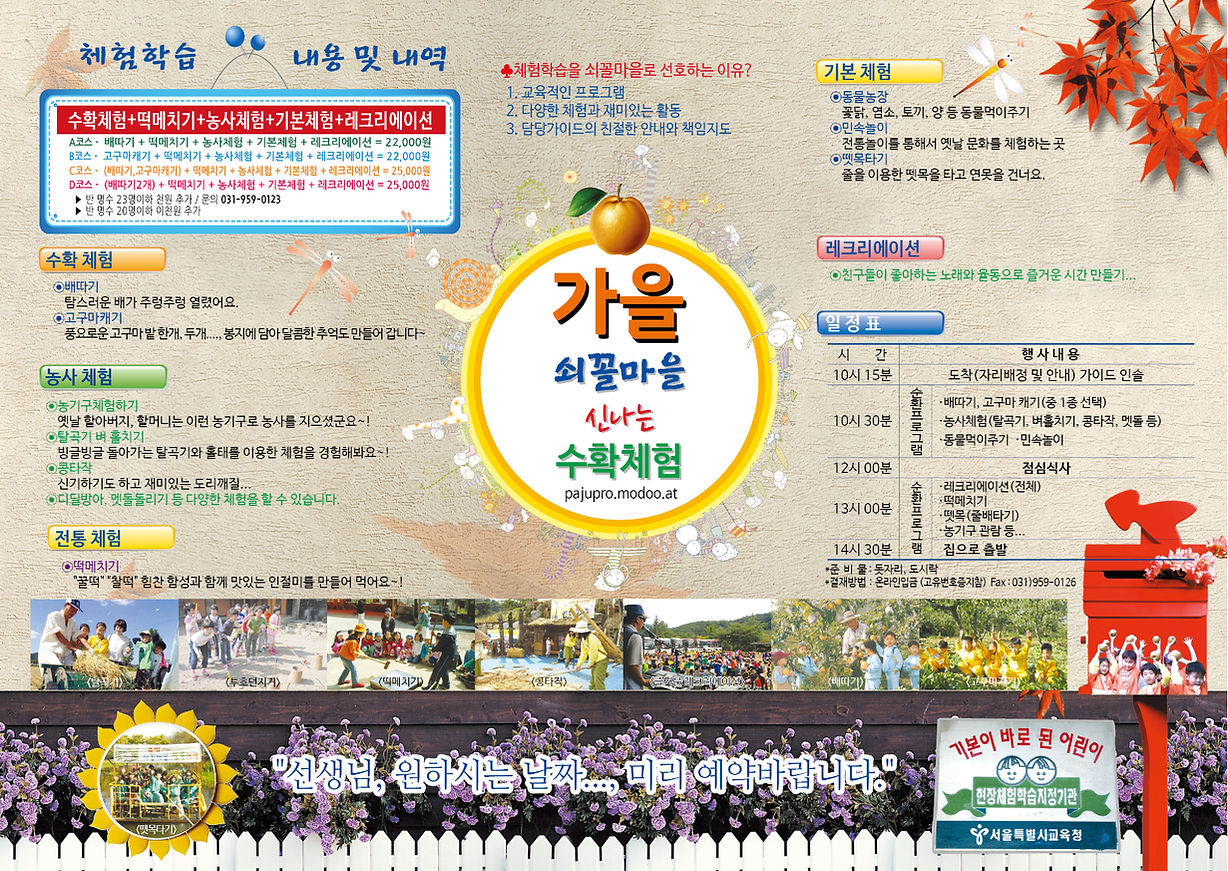 가을.jpg